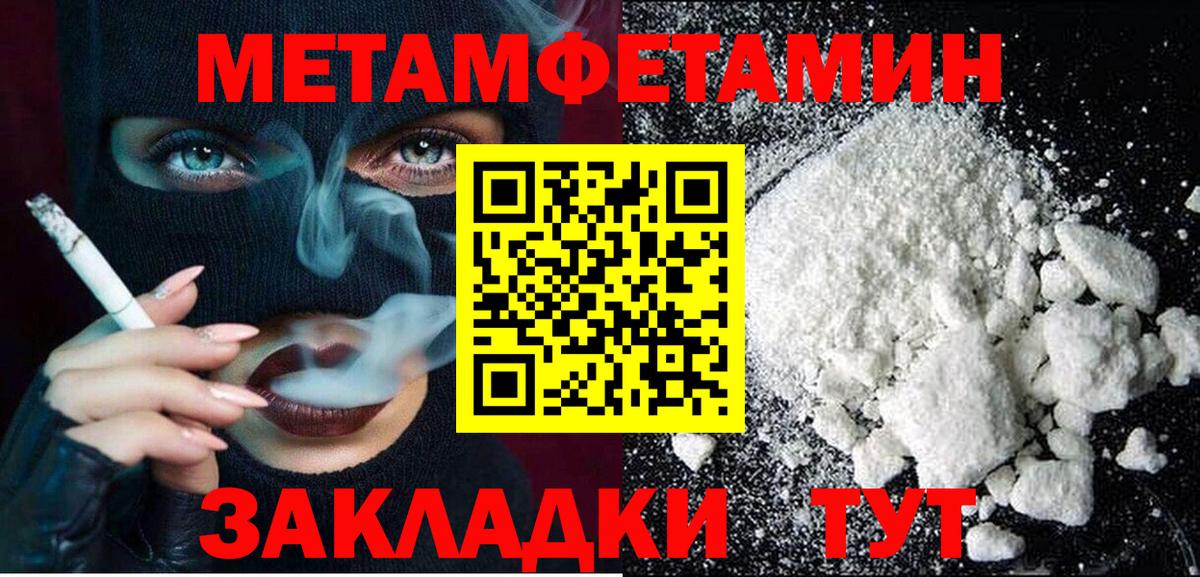 Амфетамин  АМФ VHQ  Вход с VPN  Благодарный 