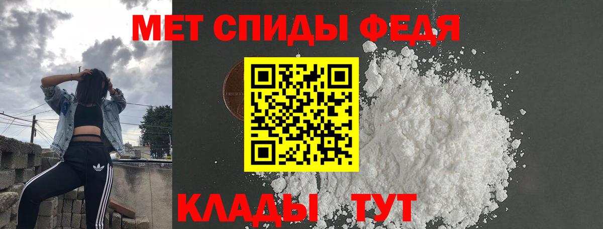 АМФЕТАМИН 97% Благодарный