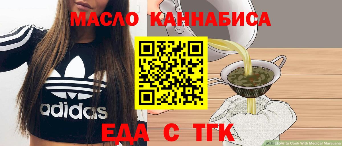 Canna-Cookies конопля Благодарный