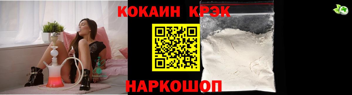 COCAIN 98%  COCAIN  Благодарный  Cocaine Fish Scale  Вход с VPN 