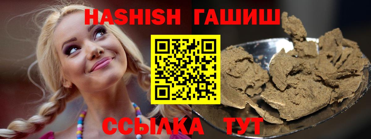 Гашиш 40% ТГК Благодарный