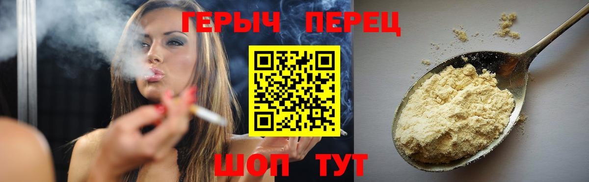 ГЕРОИН гречка  ГЕРОИН  Благодарный  Вход с VPN 