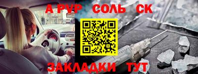 apvp Чебоксары