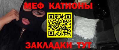 шишки Чебаркуль