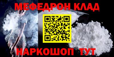 шишки Чебаркуль