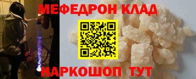 бутират Чапаевск