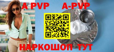 шишки Чебаркуль
