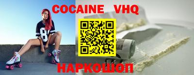 шишки Чебаркуль