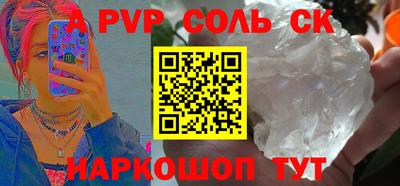 apvp Чебоксары