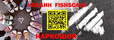 шишки Чебаркуль