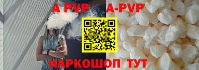 шишки Чебаркуль