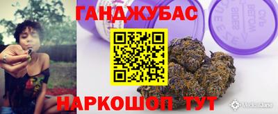 шишки Чебаркуль