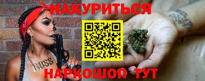 шишки Чебаркуль