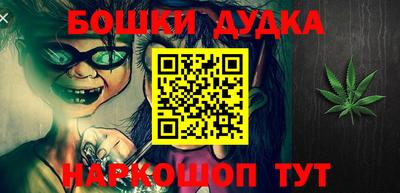 бутират Чапаевск