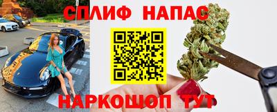 бутират Чапаевск
