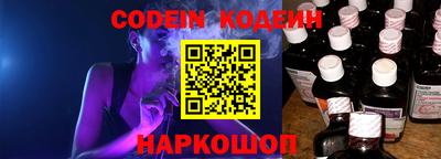 бутират Чапаевск