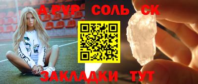 apvp Чебоксары