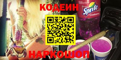 бутират Чапаевск