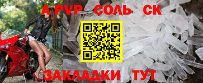 бутират Чапаевск