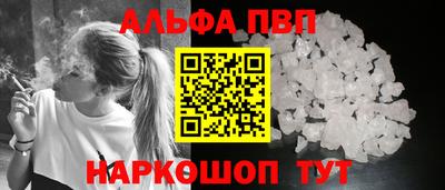 бутират Чапаевск