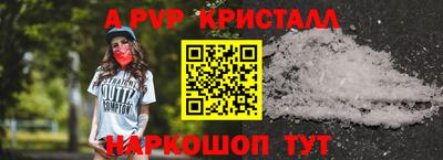 шишки Чебаркуль