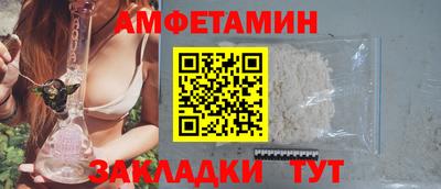 бутират Чапаевск