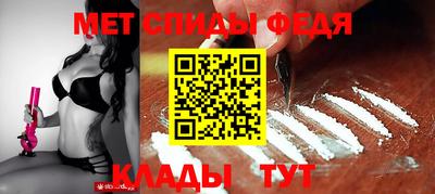 шишки Чебаркуль