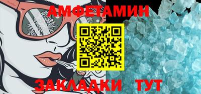 шишки Чебаркуль