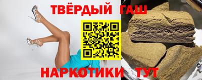 бутират Чапаевск