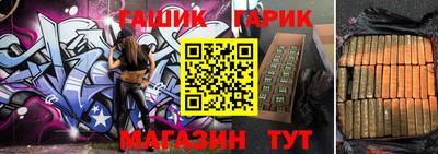 бутират Чапаевск