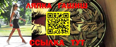 шишки Чебаркуль