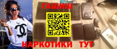 бутират Чапаевск