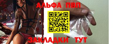бутират Чапаевск