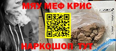шишки Чебаркуль