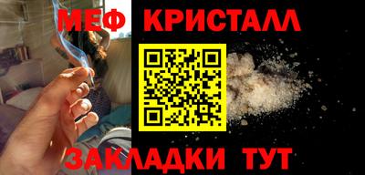 бутират Чапаевск