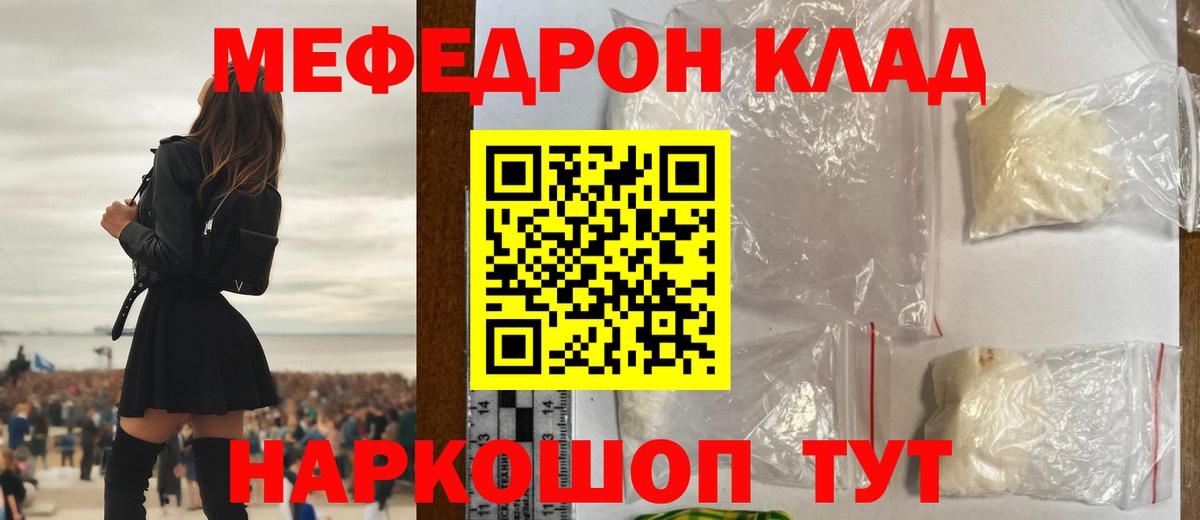 Благодарный  Меф кристаллы  Меф кристаллы  Вход с VPN 