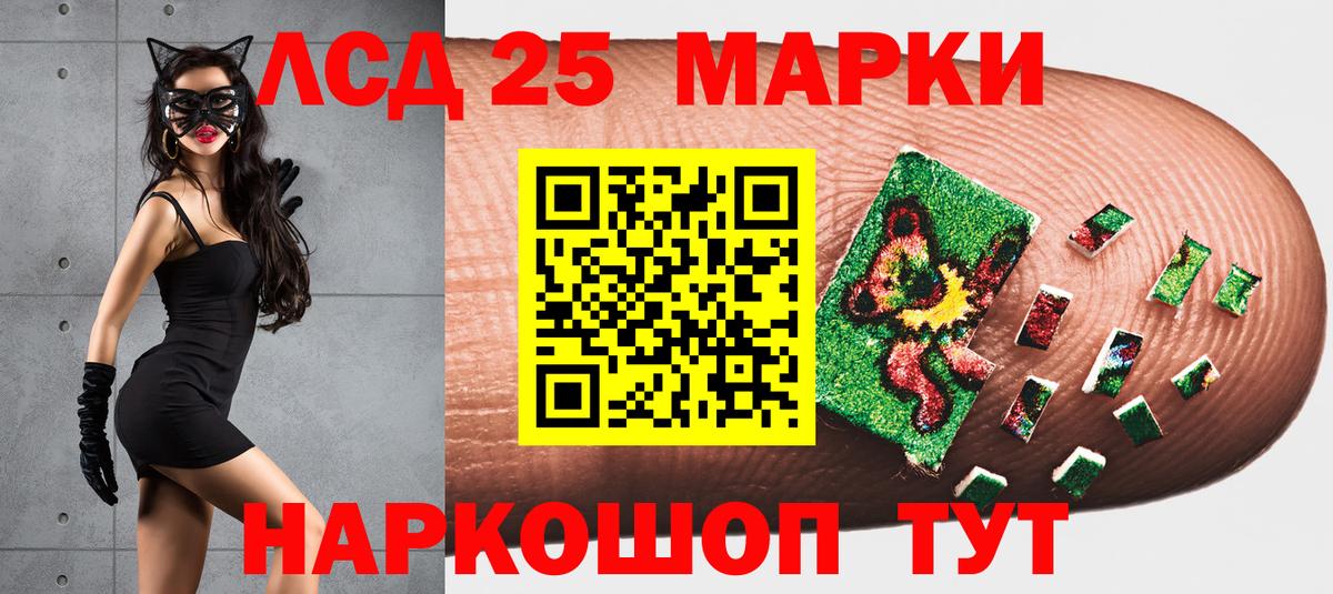 Марки 25I-NBOMe 1,5мг Благодарный