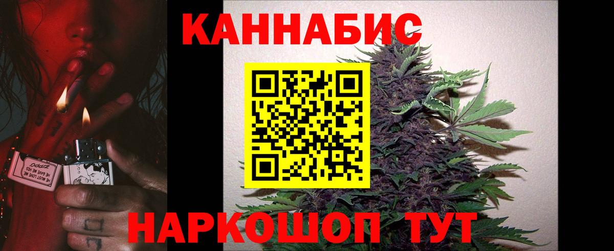 МАРИХУАНА Bruce Banner  Вход с VPN  Бошки Шишки Bruce Banner  Благодарный  Марихуана план  Каннабис VHQ 